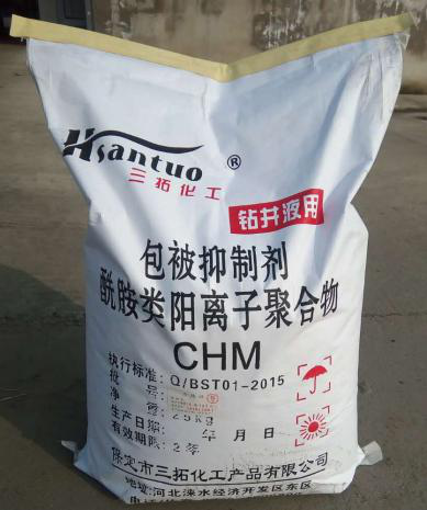 鑽井液用包被抑製劑酰胺類陽離子聚合物CHM(固體) 鑽井液用包被抑製劑酰胺類陽離子聚合物CHM(固體)