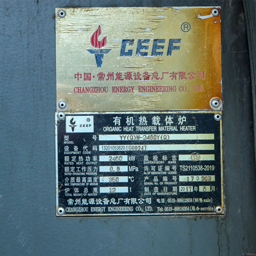 油爐氣爐